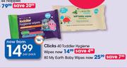 Clicks Toddler Hygiene Wipes-40's Per Pack