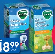 Vicks Cough Syrup Honey & Ginger-150ml Each