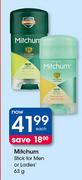 Mitchum Stick For Men Or Ladies-63g Each