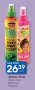 African Pride Dream Kids Hair Care Products-Each