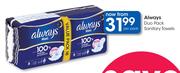 Always Duo Pack Sanitary Towels-Per Pack
