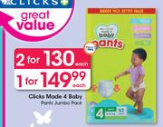 Clicks Made 4 Baby Pants Jumbo Pack-Each