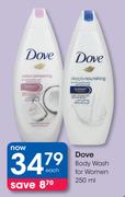 Dove Body Wash For Women-250ml Each
