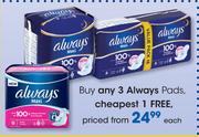 Always Pads-Each