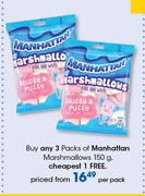 Manhattan Marshmallows-150g Per Pack