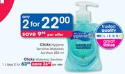 Clicks Hygiene Sensitive Waterless Sanitiser-2x250ml Per Offer