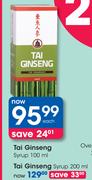 Tai Ginseng Syrup-200ml Each
