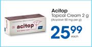Action Topical Cream-2kg Each