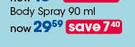 Yardley Body Spray 90ml