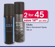 0Clicks Men's Deodorant Spray-2x150ml Per Offer