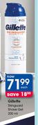 Gillette Skinguard Shave Gel-200ml