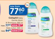 Cetaphil Baby Daily Lotion-300ml Each