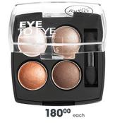 Sorbet Eye To Eye Eyeshade Guad-Each