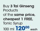 Tai Ginseng Tonic-100ml Each