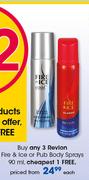 Revlon Fire & Ice Or Pub Body Sprays-90ml Each
