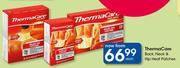 Thermacare Back, Neck & Hip Heat Patches-Each
