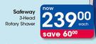 Safeway 3 Head Rotary Shaver-Each