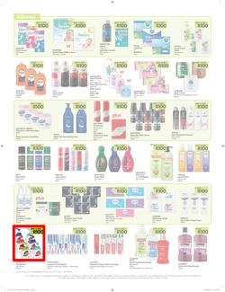 Makro : R100 Deals Promo (19 Jul - 21 Aug 2016), page 3