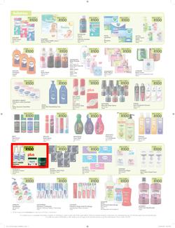 Makro : R100 Deals Promo (19 Jul - 21 Aug 2016), page 3