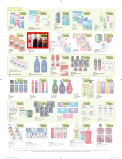 Makro : R100 Deals Promo (19 Jul - 21 Aug 2016), page 3