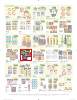 Makro : R100 Deals Promo (19 Jul - 21 Aug 2016), page 7