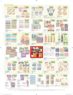 Makro : R100 Deals Promo (19 Jul - 21 Aug 2016), page 7