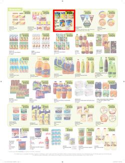 Makro : R100 Deals Promo (19 Jul - 21 Aug 2016), page 7