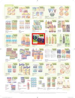 Makro : R100 Deals Promo (19 Jul - 21 Aug 2016), page 7