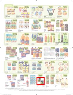 Makro : R100 Deals Promo (19 Jul - 21 Aug 2016), page 7