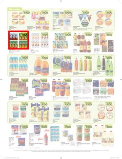 Makro : R100 Deals Promo (19 Jul - 21 Aug 2016), page 7
