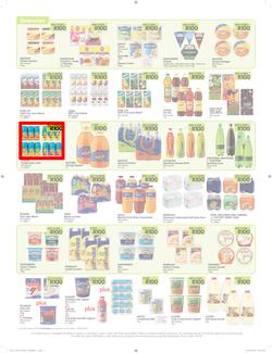 Makro : R100 Deals Promo (19 Jul - 21 Aug 2016), page 7