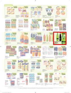 Makro : R100 Deals Promo (19 Jul - 21 Aug 2016), page 7