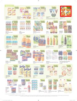 Makro : R100 Deals Promo (19 Jul - 21 Aug 2016), page 7