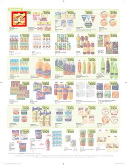 Makro : R100 Deals Promo (19 Jul - 21 Aug 2016), page 7