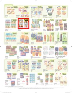 Makro : R100 Deals Promo (19 Jul - 21 Aug 2016), page 7