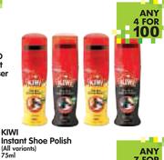 Kiwi Instant Shoe Polish(All Variants)-4x75ml