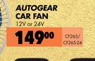 Autogear Car Fan 12V Or 24V CF265/ CF265-24