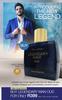 Avory Shlain Legendary Man Oud