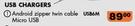 USB Chargers Android Zipper Twin Cable Micro USB USB6M