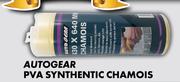 Autogear PVA Synthetic Chamois 430 x 320mm CA30