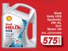Shell Helix HX8 Synthetic 5W-40, Motor Oil SHL. 550045698-5Ltr Each