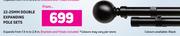Decorland 22-25 mm Double Expanding Pole Set