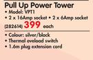 Major Pull Up Power Tower VPT1-Each