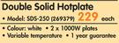 Sunbeam Double Solid Hotplate SDS-250