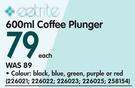 600ml Coffee Plunger-Each