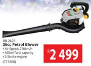 Ryobi 26cc outlet petrol blower