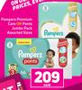 Pampers Premium Care Or Pants Jumbo Pack (Assorted Sizes)- Each