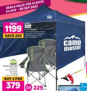 Campmaster 3 x 3m Gazebo