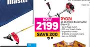 Ryobi 43cc Petrol Brush Cutter RBC-43