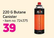 Alva 220g Butane Canister